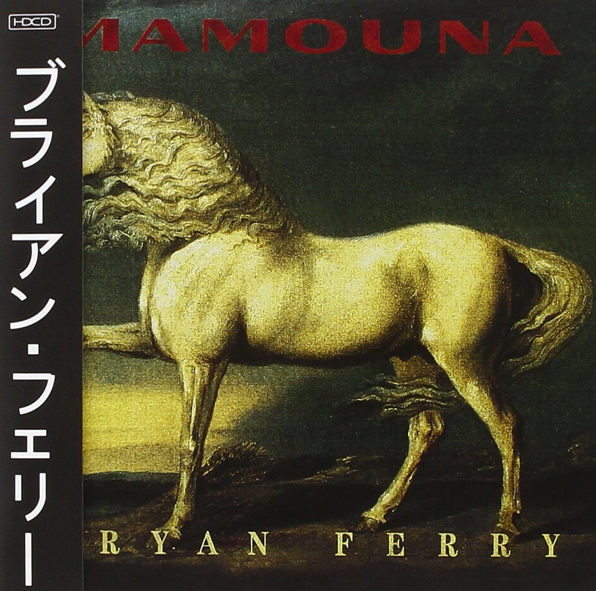 Mamouna Mini Album)