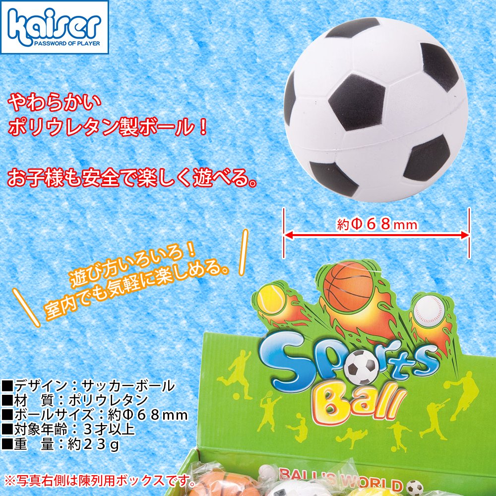 Amazon | KAISER(カイザー)スポーツ ボール サッカー KW-556 レジャー