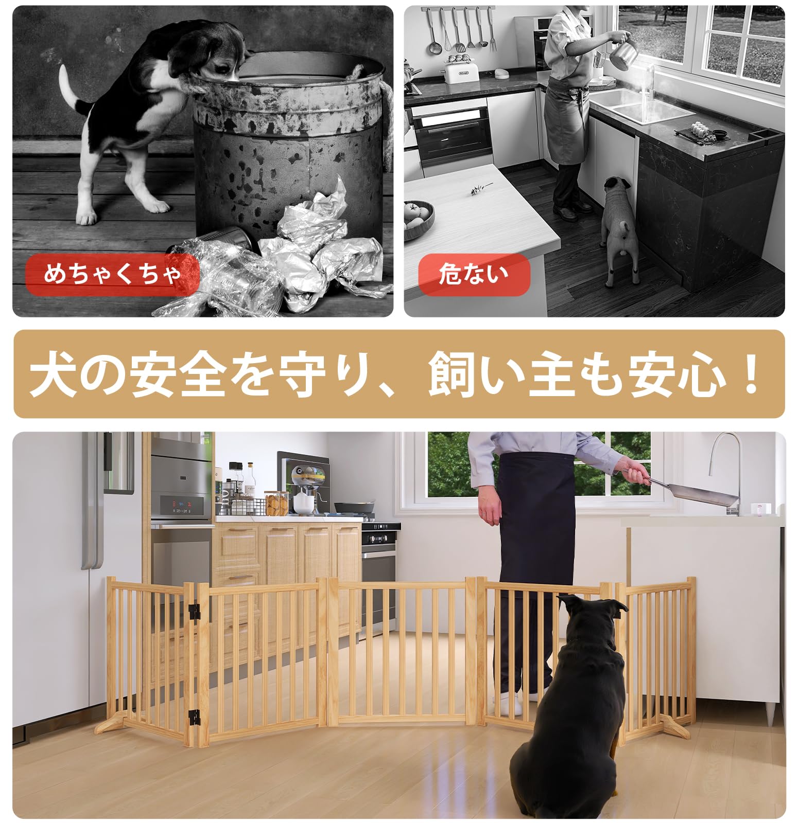 Amazon | ペットゲート 置くだけ 犬 ゲート ペットフェンス 高さ58cm