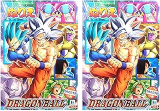 2セット ショーワノート B5 塗り絵 ドラゴンボール スーパー500270709 カラフルな紙飛行機