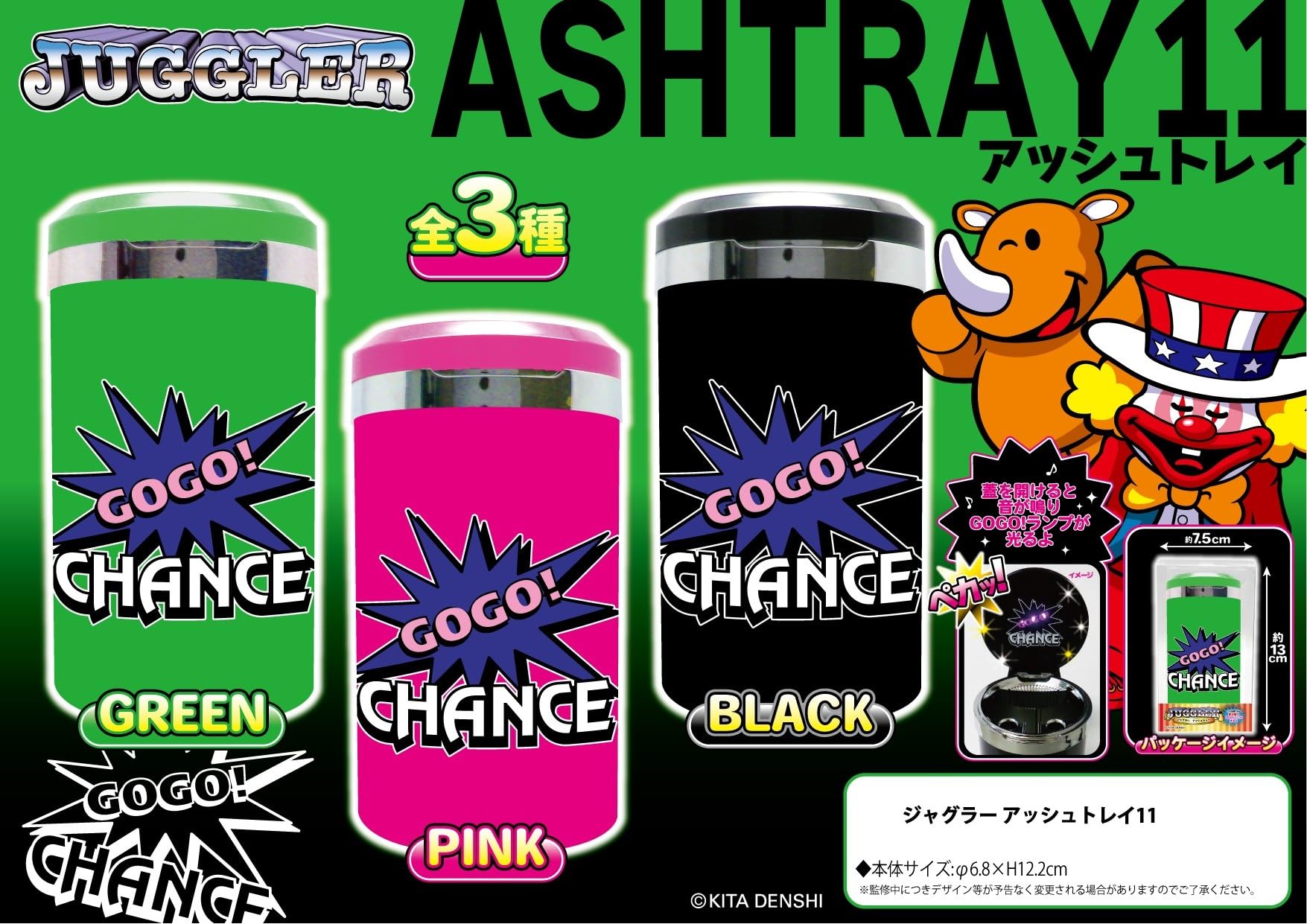 Amazon.co.jp: ジャグラー 光る 音が鳴る 灰皿 GOGO ランプ アッシュ