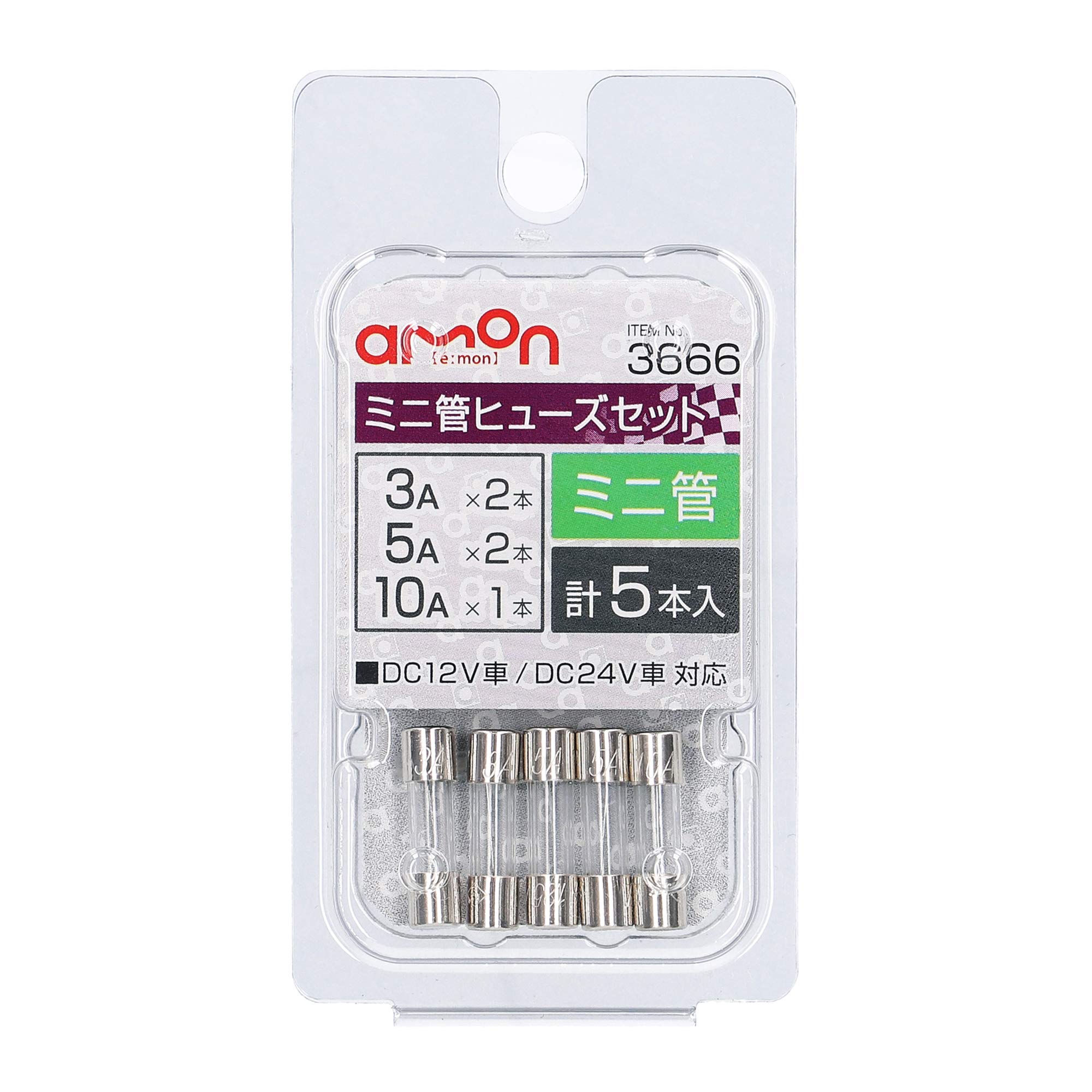 Amazon.co.jp: エーモン(amon) ミニ管ヒューズセット 3/5/10A (約φ5.2
