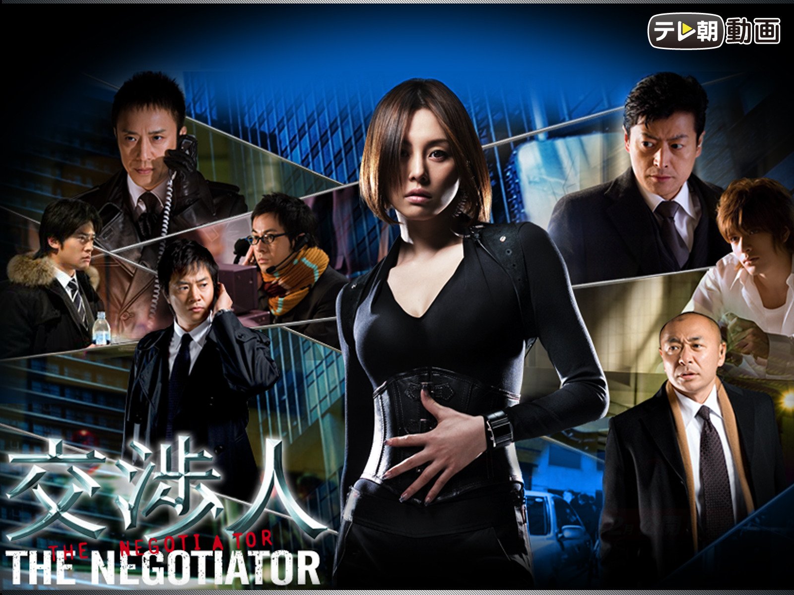 お手軽価格で贈りやすい 交渉人 ~THE NEGOTIATOR~ 米倉涼子 DVD tdhlatinoamerica.de お手軽価格で贈りやすい 交渉人 ~THE NEGOTIATOR~ 米倉涼子 DVD tdhlatinoamerica.de