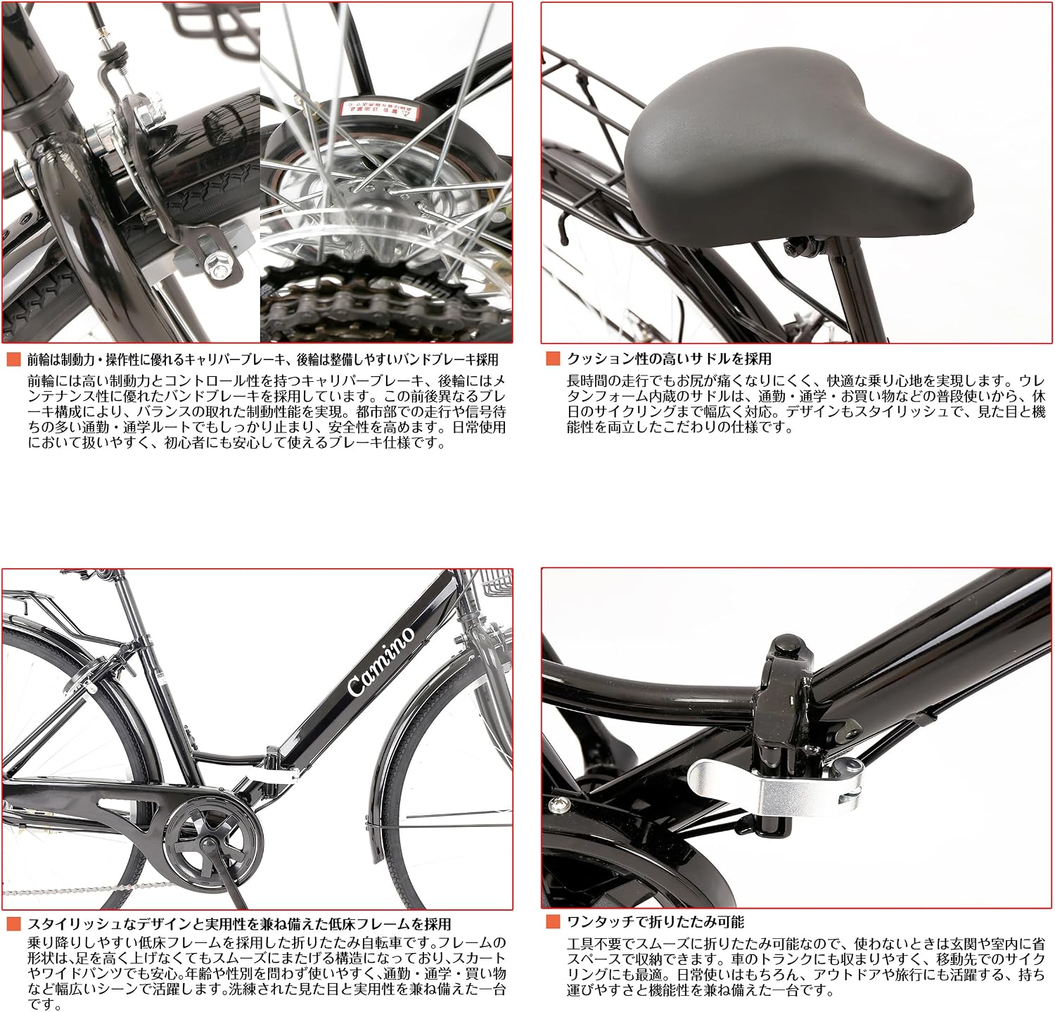 Bicycle 26 inches Folding Mamachari City Cycle Martinique | Ubuy