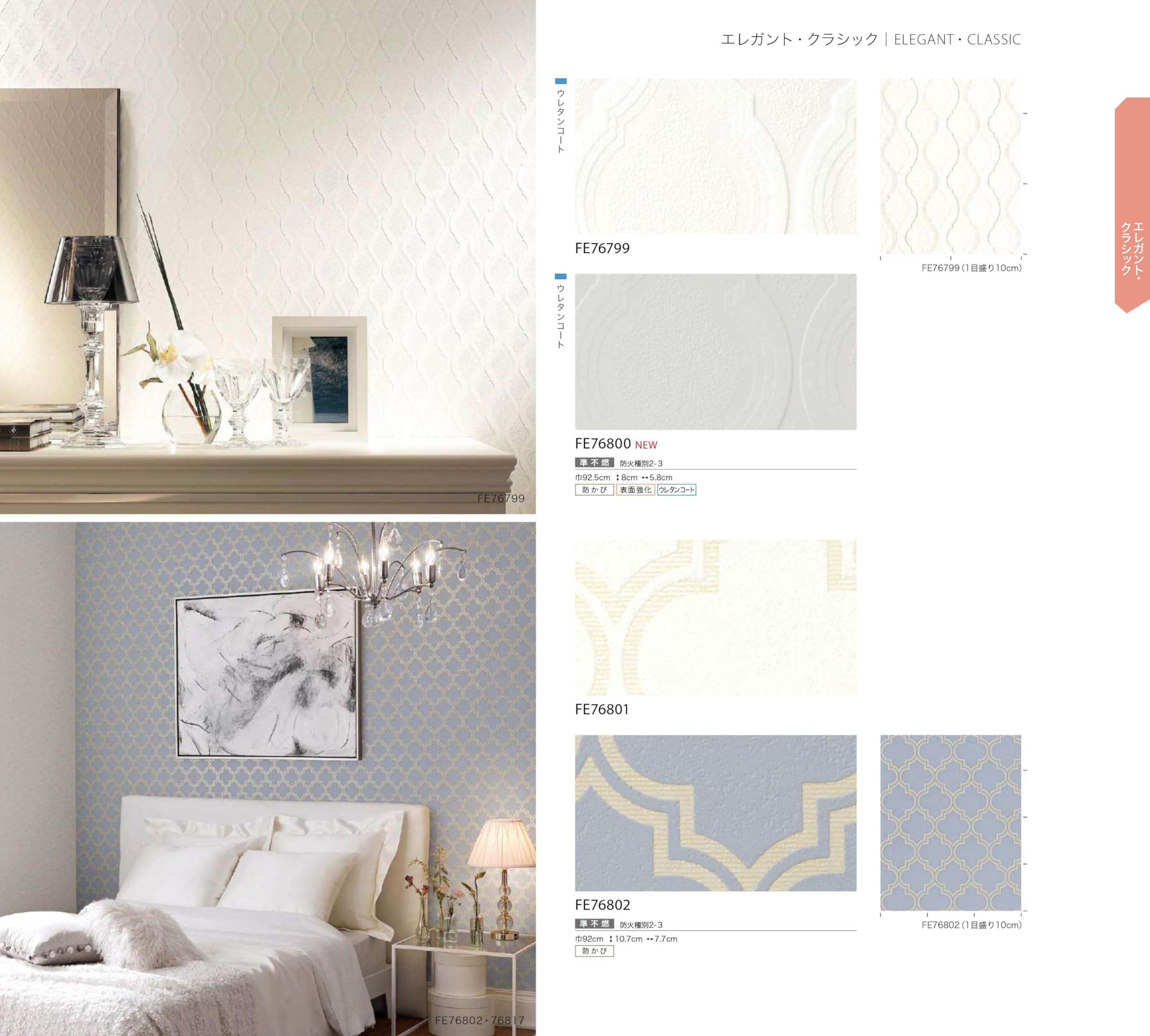 Amazon | サンゲツ ファイン 壁紙 (クロス) 糊なし/のり無し 【1m×注文