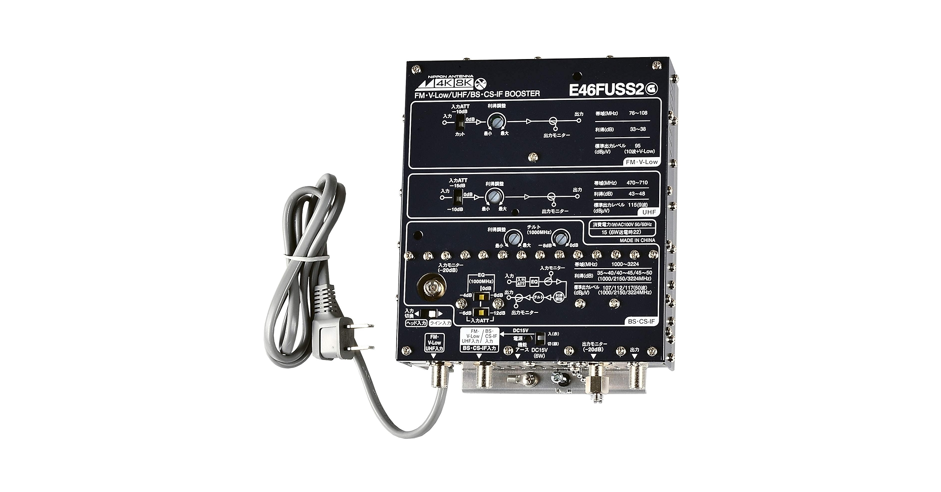 E46FUSS2 CS/BS/UHF/V-Low/FM増幅器 Amazon.co.jp: 日本アンテナ CS・BS/UHF/V-Low・FMブースター