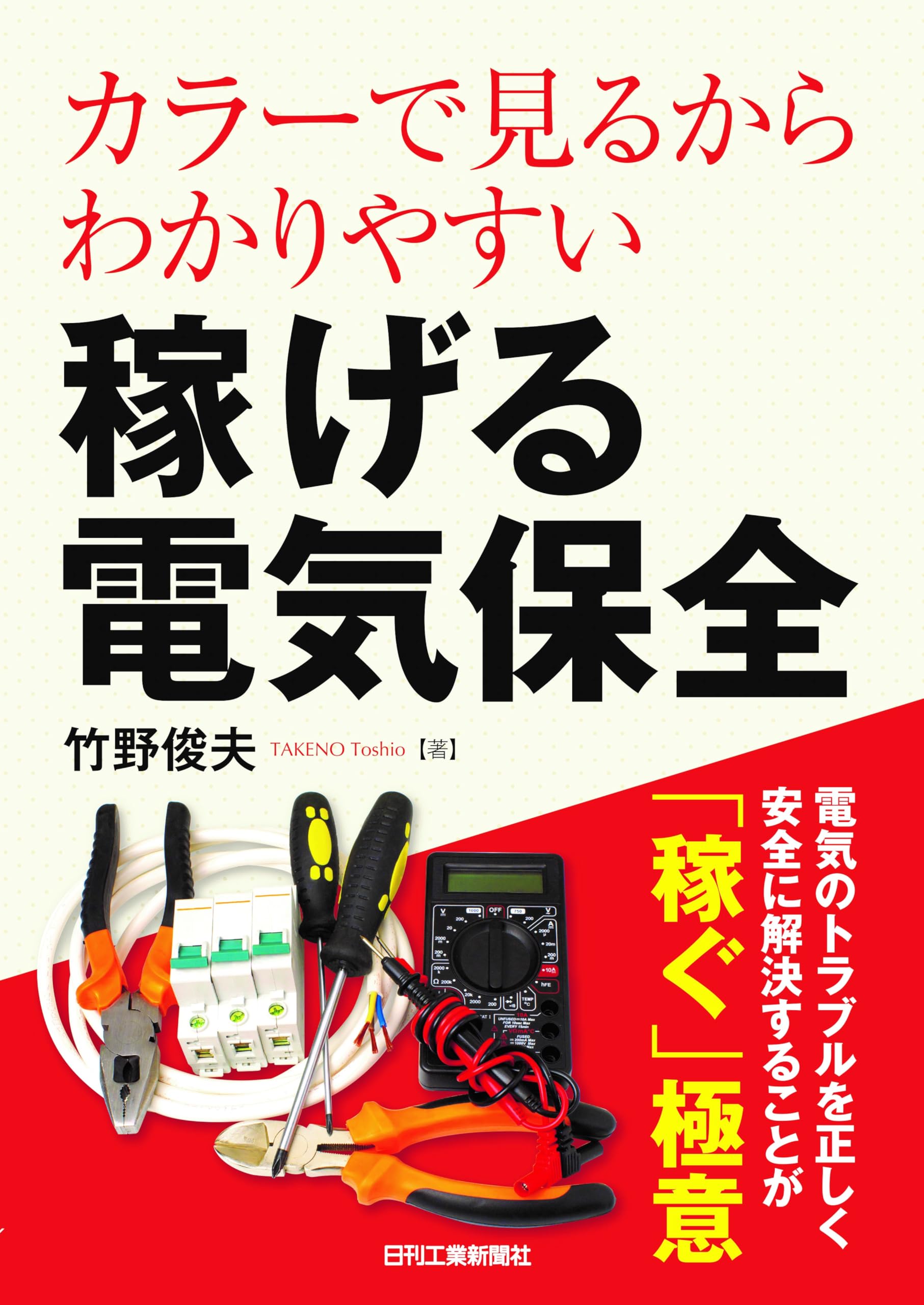 全巻 一冊 デバイス 動作確認済み ⭐︎Webike+ウエビックプラスマガジン⭐︎ ウエビックプラスVol.15に