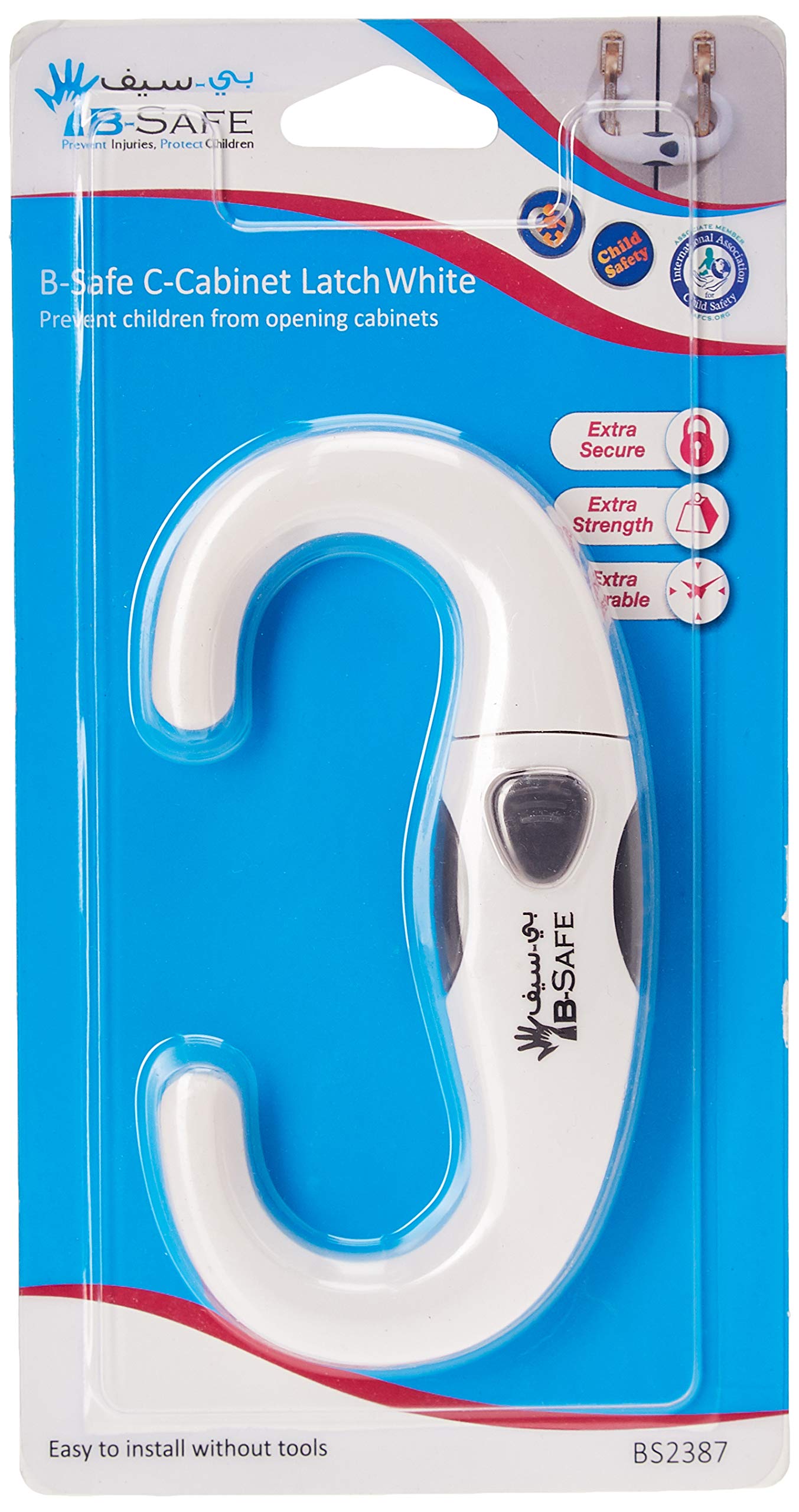 B-Safe Cabinet Lock, White