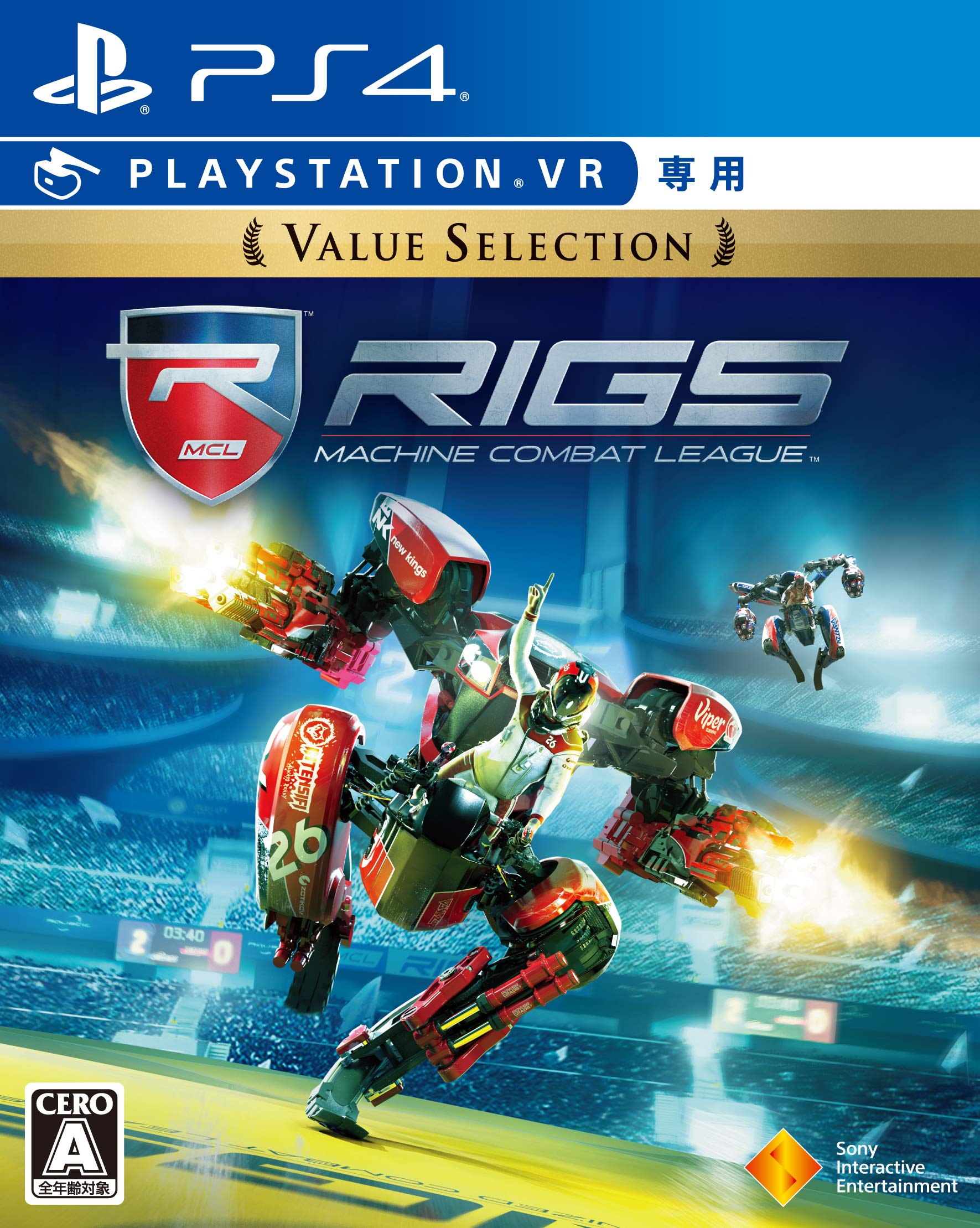 (未使用･未開封品)RIGS Machine Combat League Value Selection Amazon.co.jp: 【PS4】RIGS Machine Combat League Value Selection