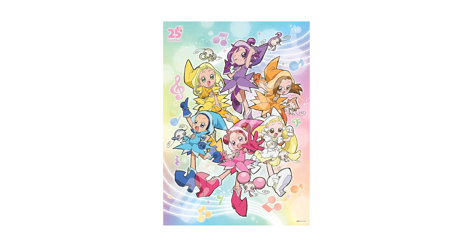 Amazon | ジグソーパズル おジャ魔女どれみ おジャ魔女どれみ25