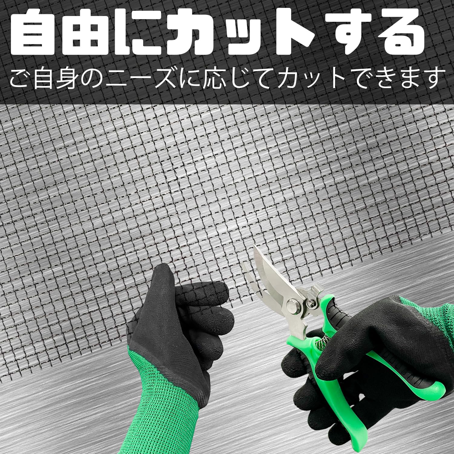 Amazon | Socpuro 産業用金網 2pcs ステンレスメッシュ 網目4.5mm 0.7