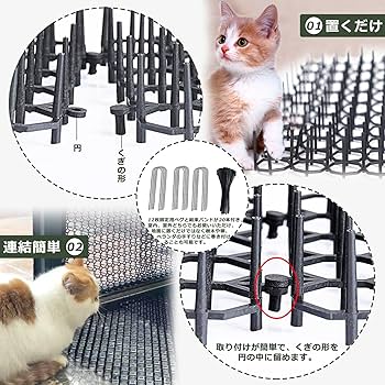 ちびねこ 直接受け渡し Amazon | solaay 猫よけマット 12枚入り 13×49cm 猫よけ