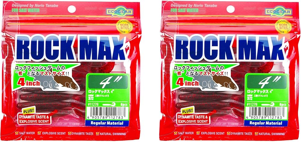 お買い得！カーティス、エアリス RMⅡ 732Sメバル ロックフィッシュ対応 お買い得！カーティス、エアリス RMⅡ 732Sメバル ロック