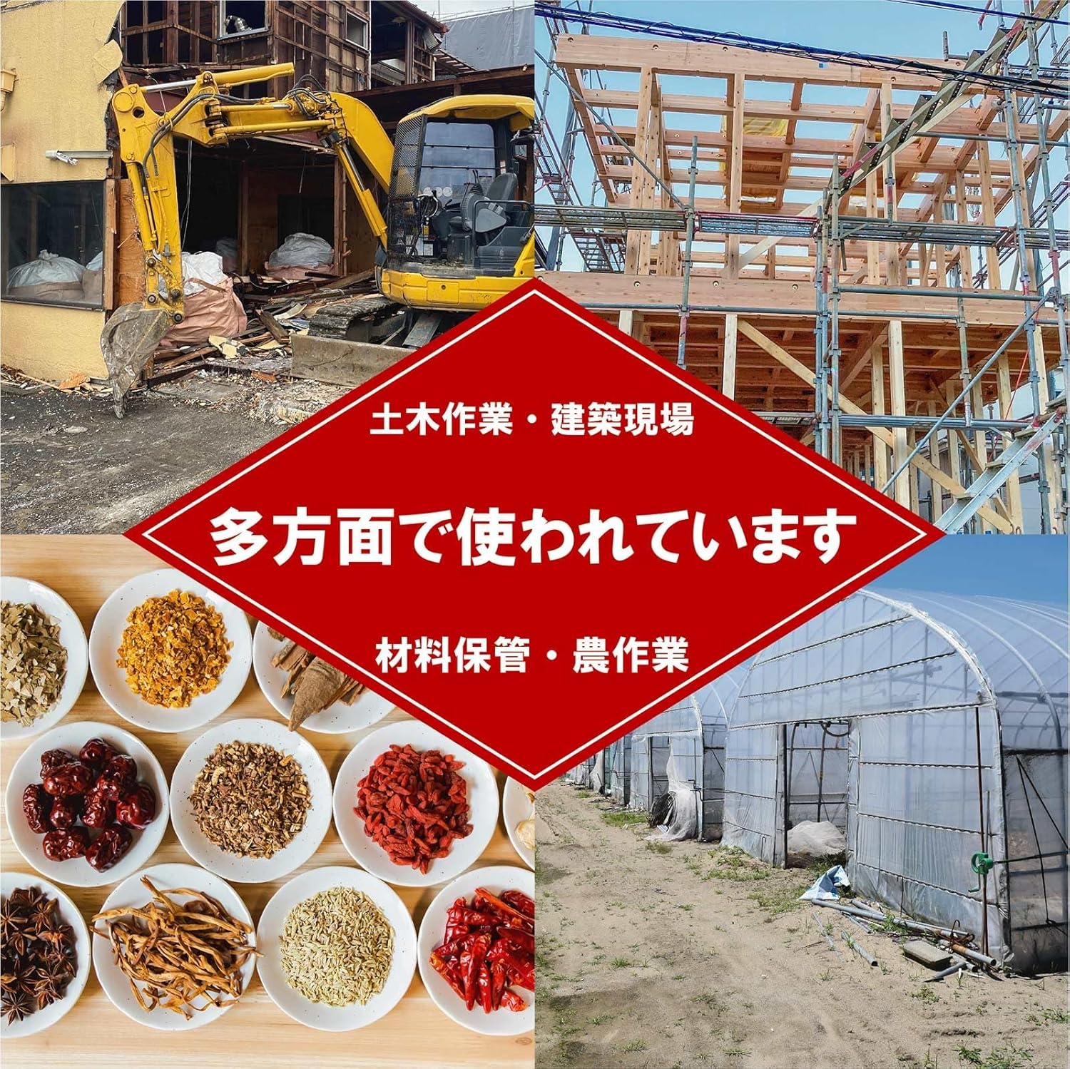 【農業・建築現場作業に最適】clasimple トン袋 丸型 フレコンバッグ トン袋 丸型 ネット付き フレコンバック 土のう袋 土