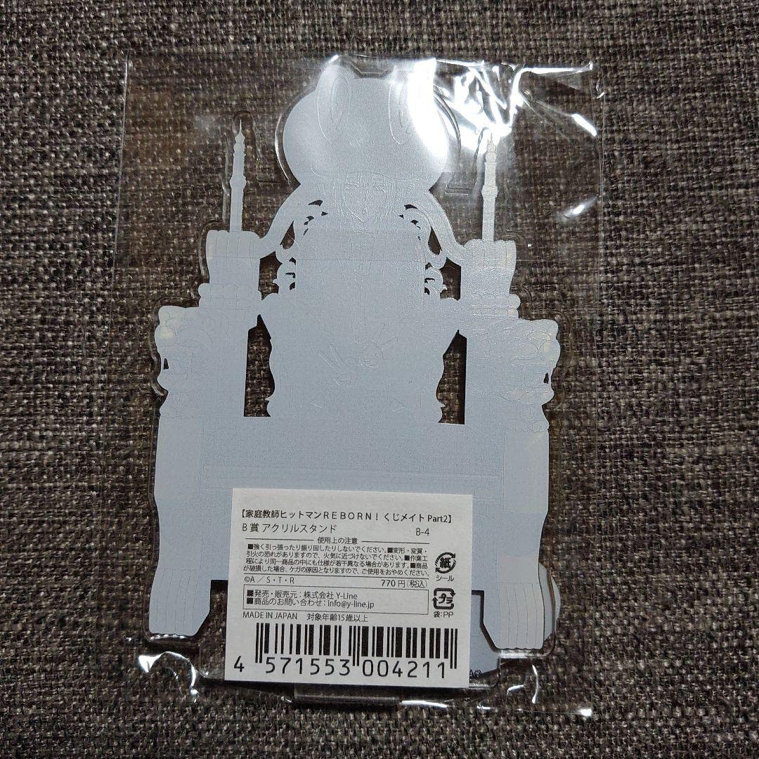 Amazon.co.jp: くじメイト 家庭教師ヒットマンREBORN! part.2 アクスタ