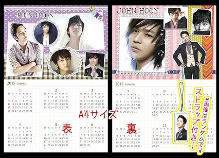 Amazon キムジョンフン ジョンフン John Hoon ２０１５年 カレンダー 両面ラミネート 下敷き おまけストラップ付き カレンダー 文房具 オフィス用品