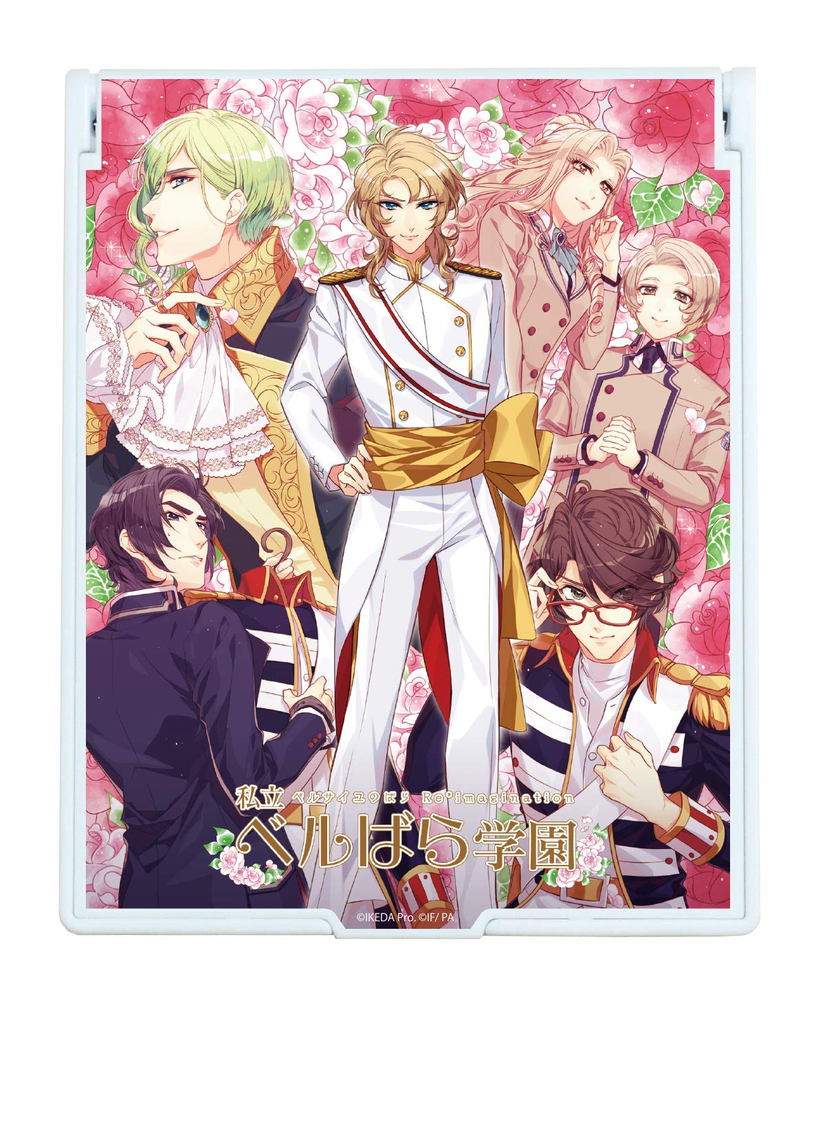 Amazon.co.jp: 私立ベルばら学園 ~ベルサイユのばらRe*imagination~01