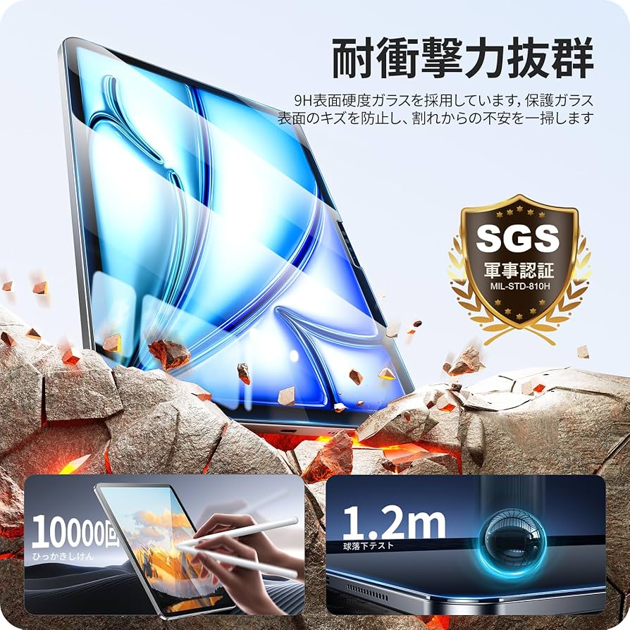 iPad Air 11インチ（M2） Wi-Fi 128GB フィルム・ケース付 iPad Air 11インチ（M2） Wi-Fi 128GB フィルム・ケース付