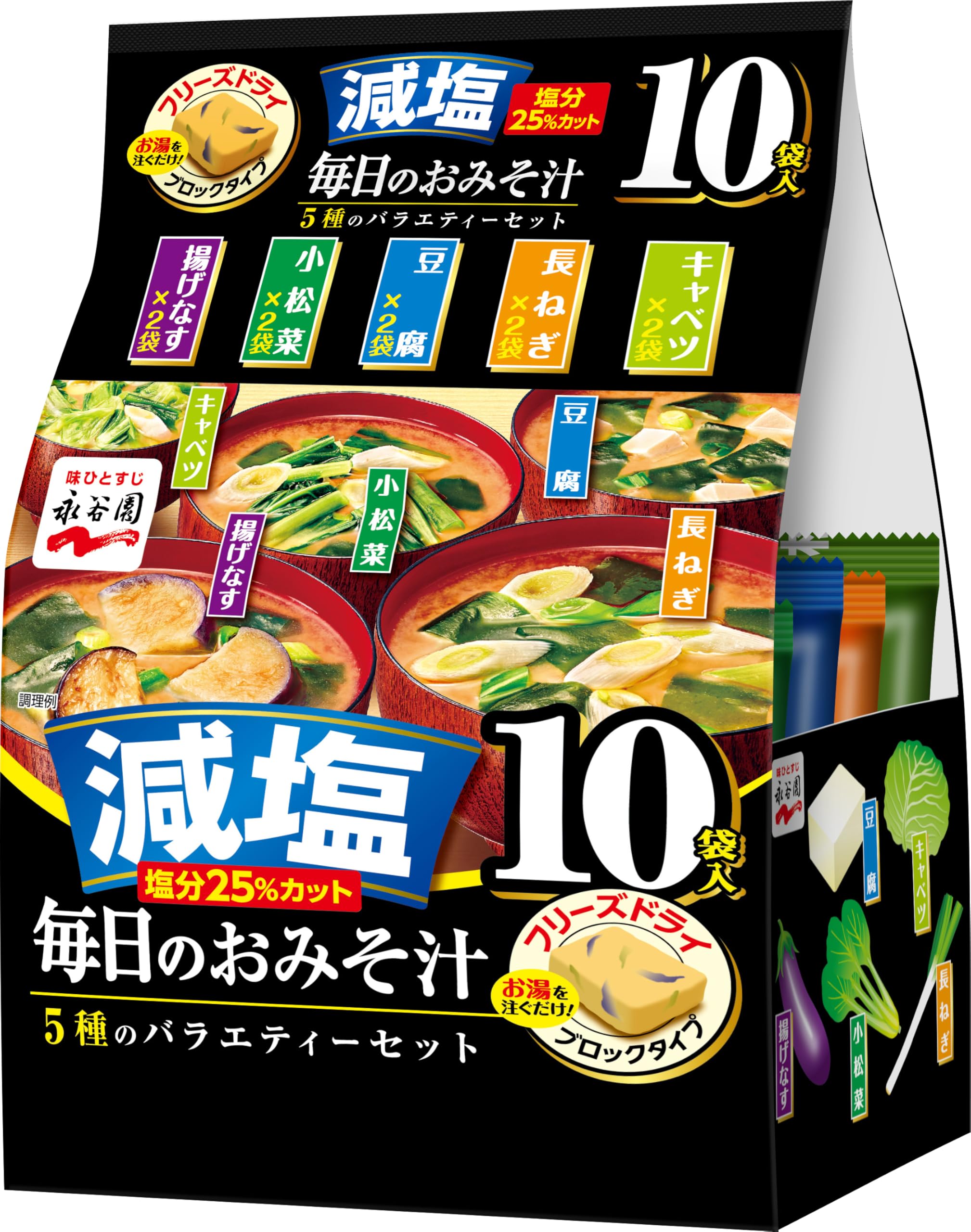 Amazon | Nagatanien 永谷園 毎日のおみそ汁 5種のバラエティーセット