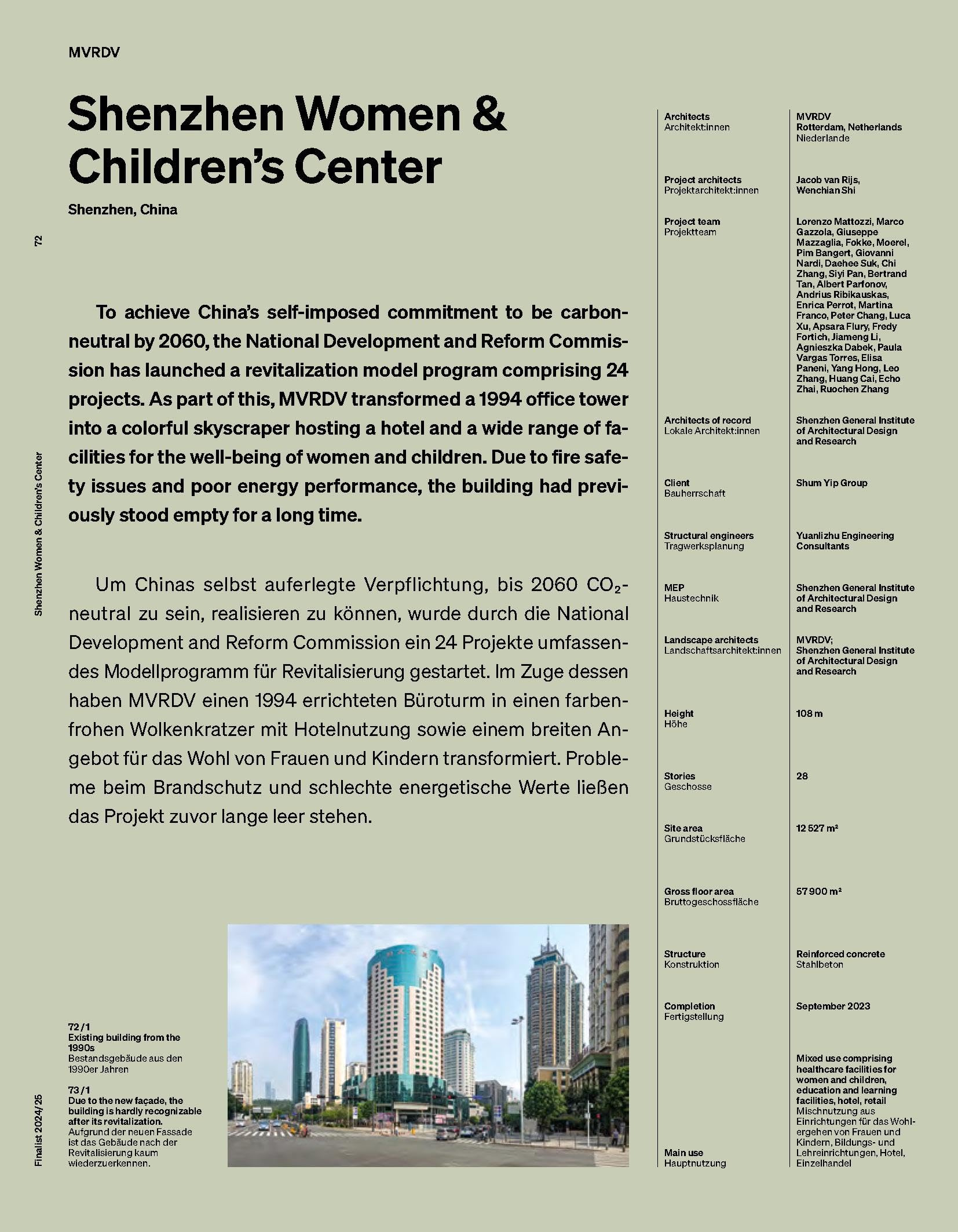 Best High-Rises 2024/25: Internationaler Hochhaus Preis / The International High-Rise Award