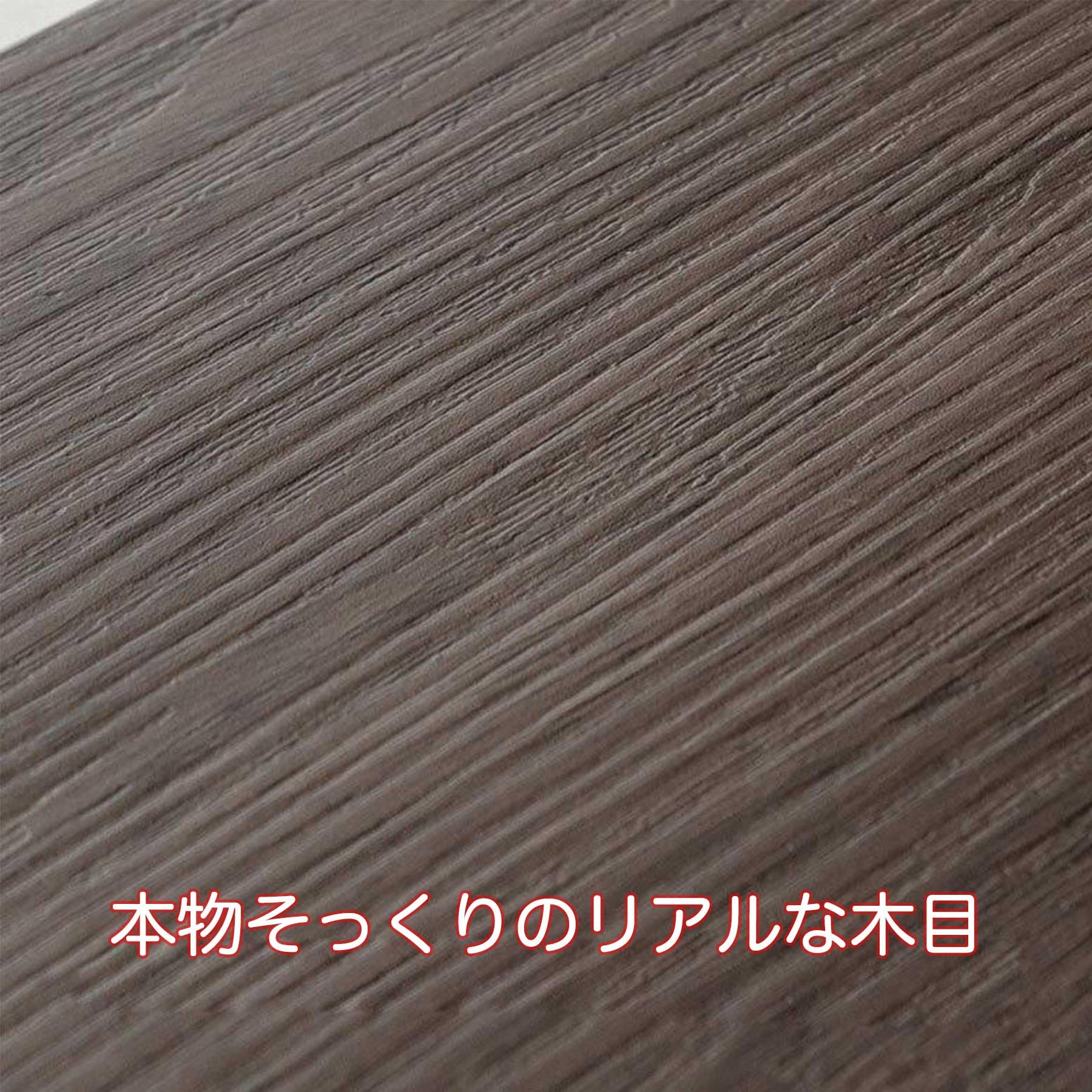 Amazon | フロアタイル 木目調 置くだけ 約15畳180枚入り 厚手1.5mm 