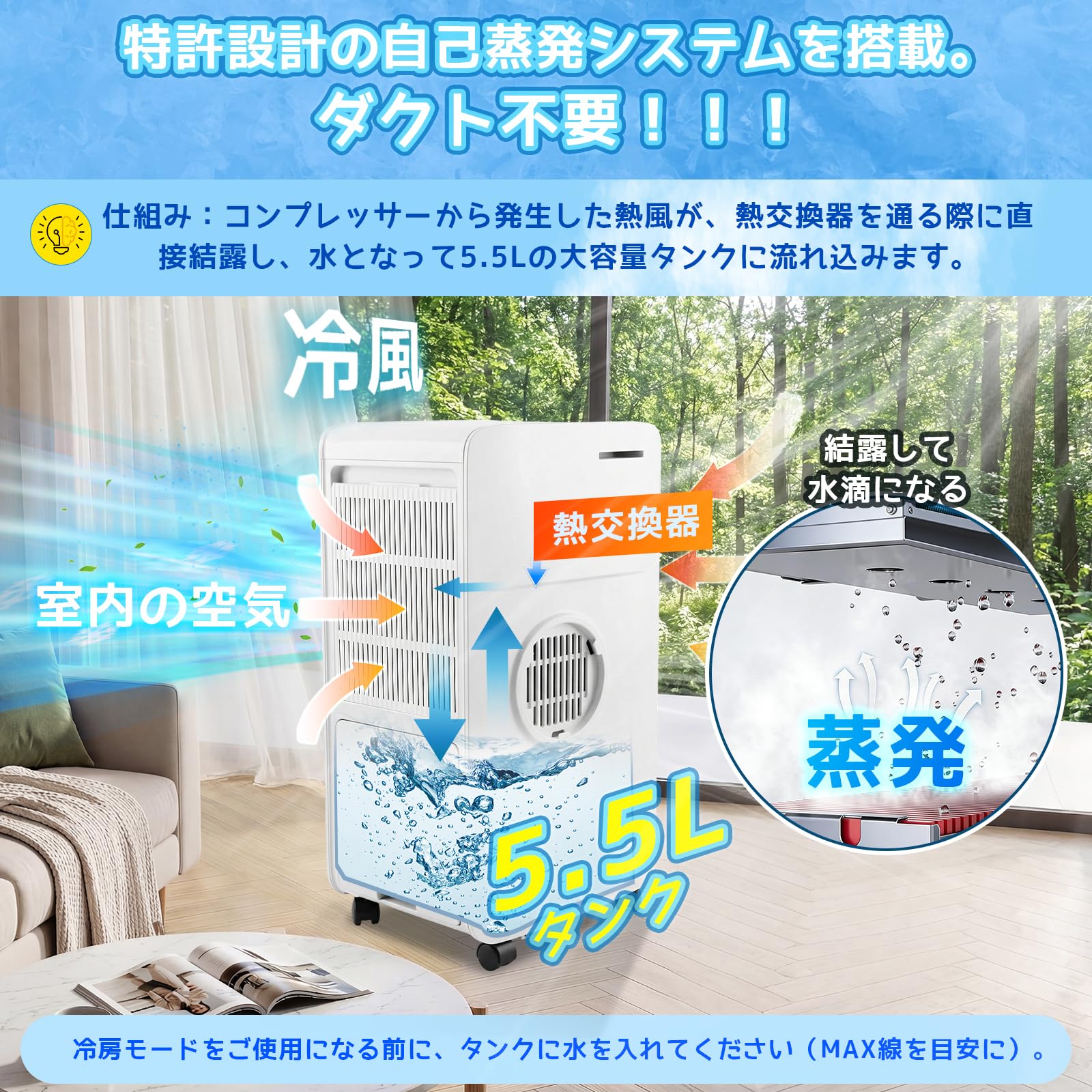 冷房機　冷風機　ポータブルクーラー 10L 大容量 3-in-1 Amazon.co.jp: 【工事不要】スポットクーラー 家庭用 スポットエアコン