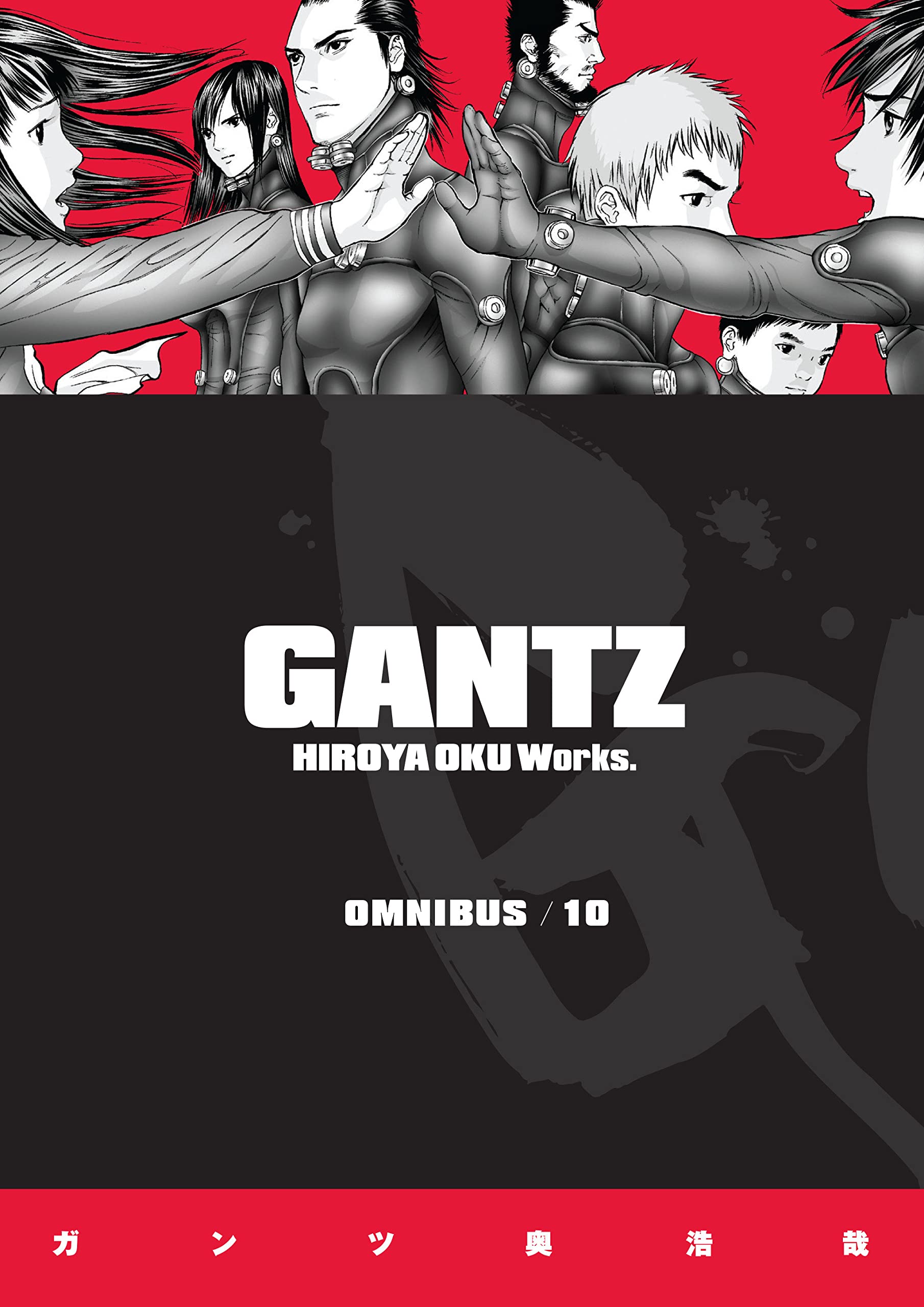 Gantz Omnibus 10