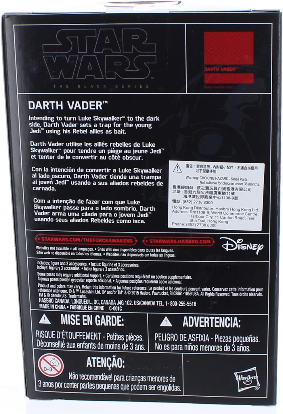 Star Wars Episode 5 Darth Vader Action Figure - Image 4