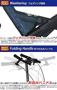 Harry Quinn Magic Wand Auto II 折畳み自転車 美品 88216-00.jpg
