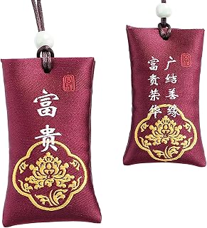 Bolsa De Sal Espiritual - Protección Y Esperanza Para El Hogar Y La Oficina | Diseño Clásico De China, Sal Espiritual Para Armario, Automóvil, Estudio, Amuletos De Protección, Armonía Energética
