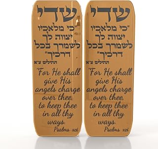 Car Mezuzah, Jewish Car Mezuzah for Auto with Travelers Prayer Without Scroll Engraved Blessing, Judaica Gifts,Yisrael Gifts, Made in Canada Plexiglass by Artisan (2, Gold)