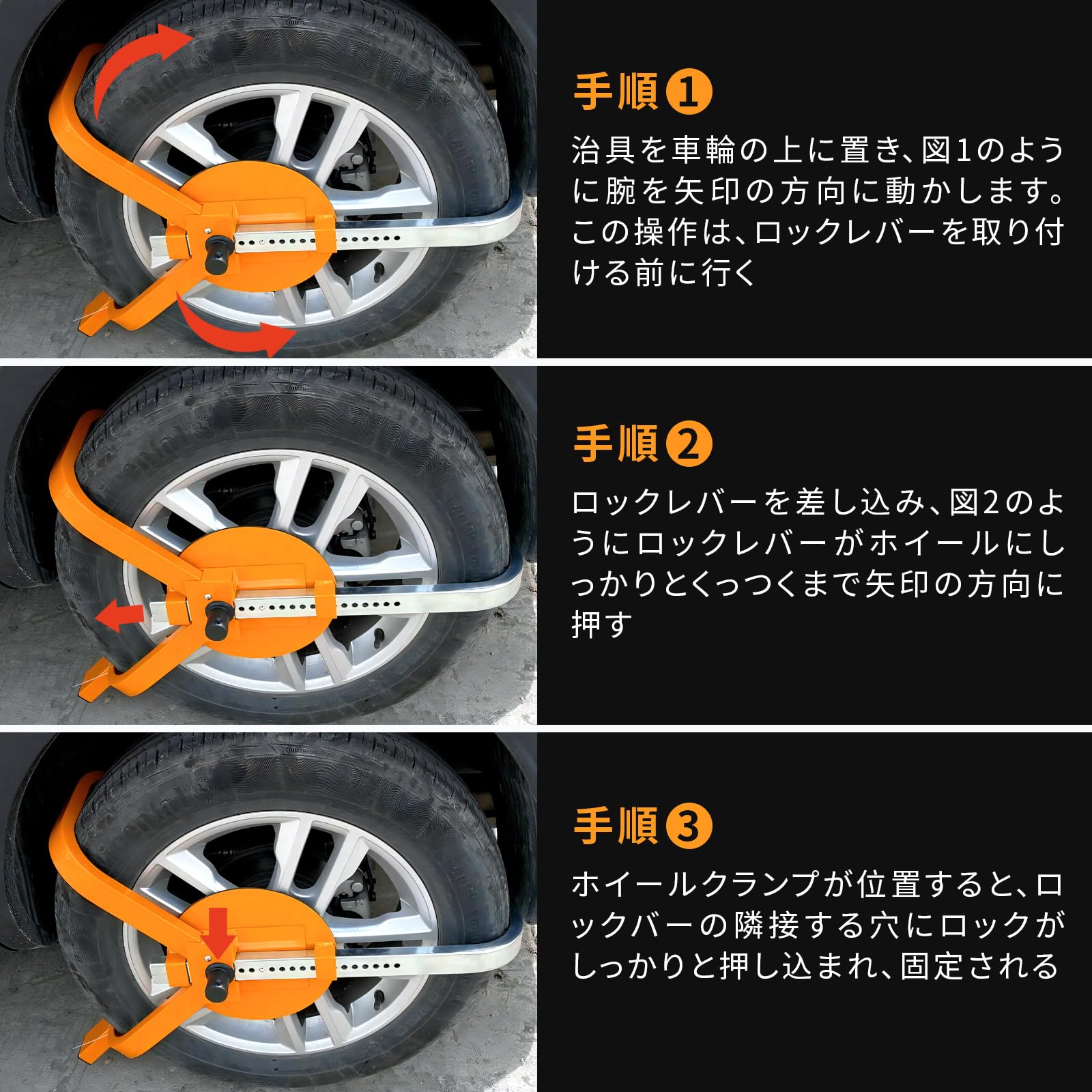 Amazon.co.jp: awliye タイヤロック 盗難防止 車 13-15インチタイヤ用