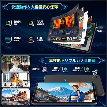 【ほぼ未使用】Rebecco M50 タブレット 専用ケース付き Amazon.co.jp: 【G99 タブレット Android15】Rebecco M50 タブレット