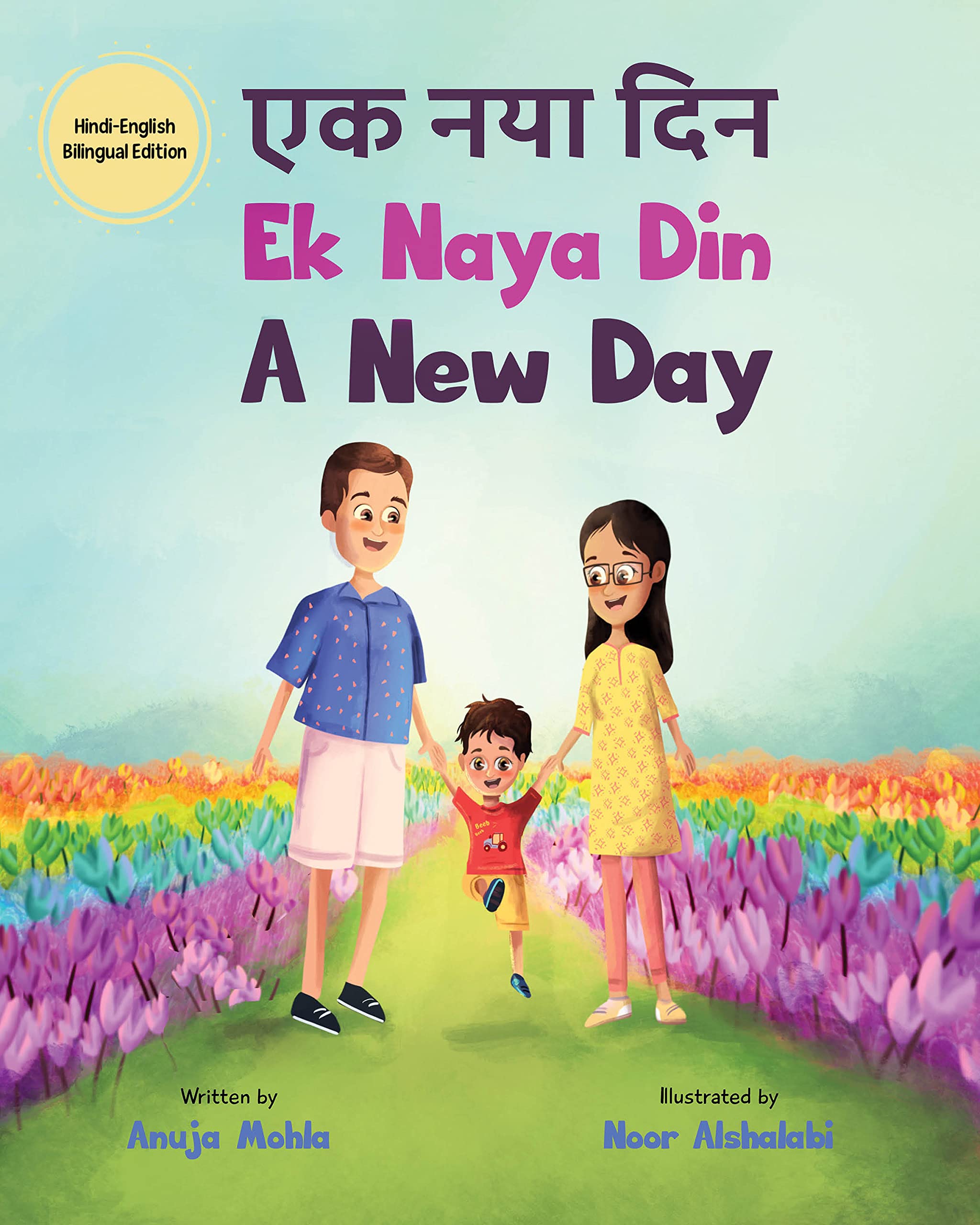 Ek Naya Din: A New day - A Hindi English Bilingual Picture Book For Children to Develop Conversational Language Skills.