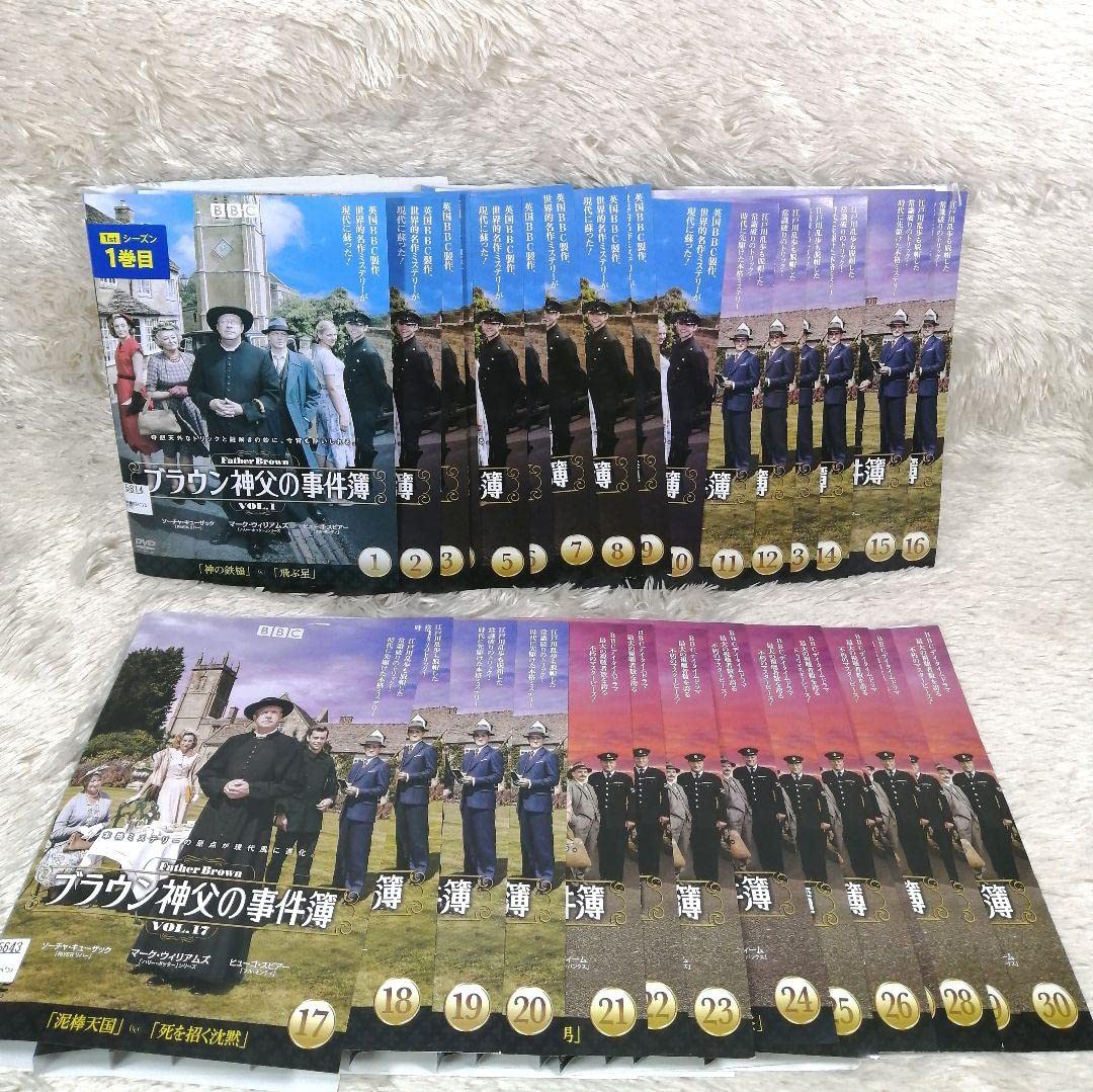 Amazon.co.jp: ブラウン神父の事件簿 全30巻 NEO 全15巻 レンタル落ち 