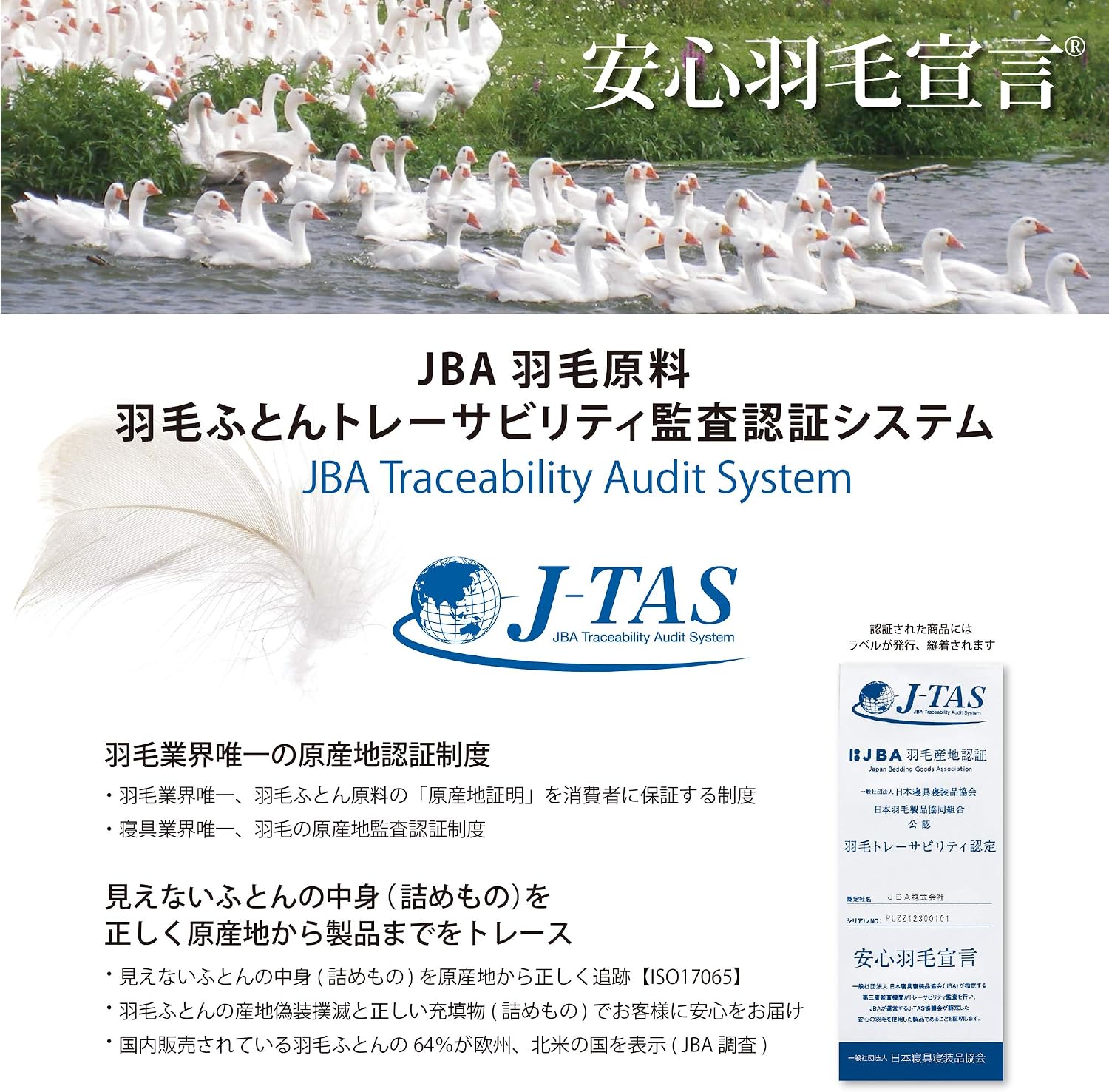 【 西川 】 羽毛布団 2枚組 リラックス シングル 上掛けは1サイズ大きめ 包み込まれる暖かさ ロシア産シベリ 【seemehappy】