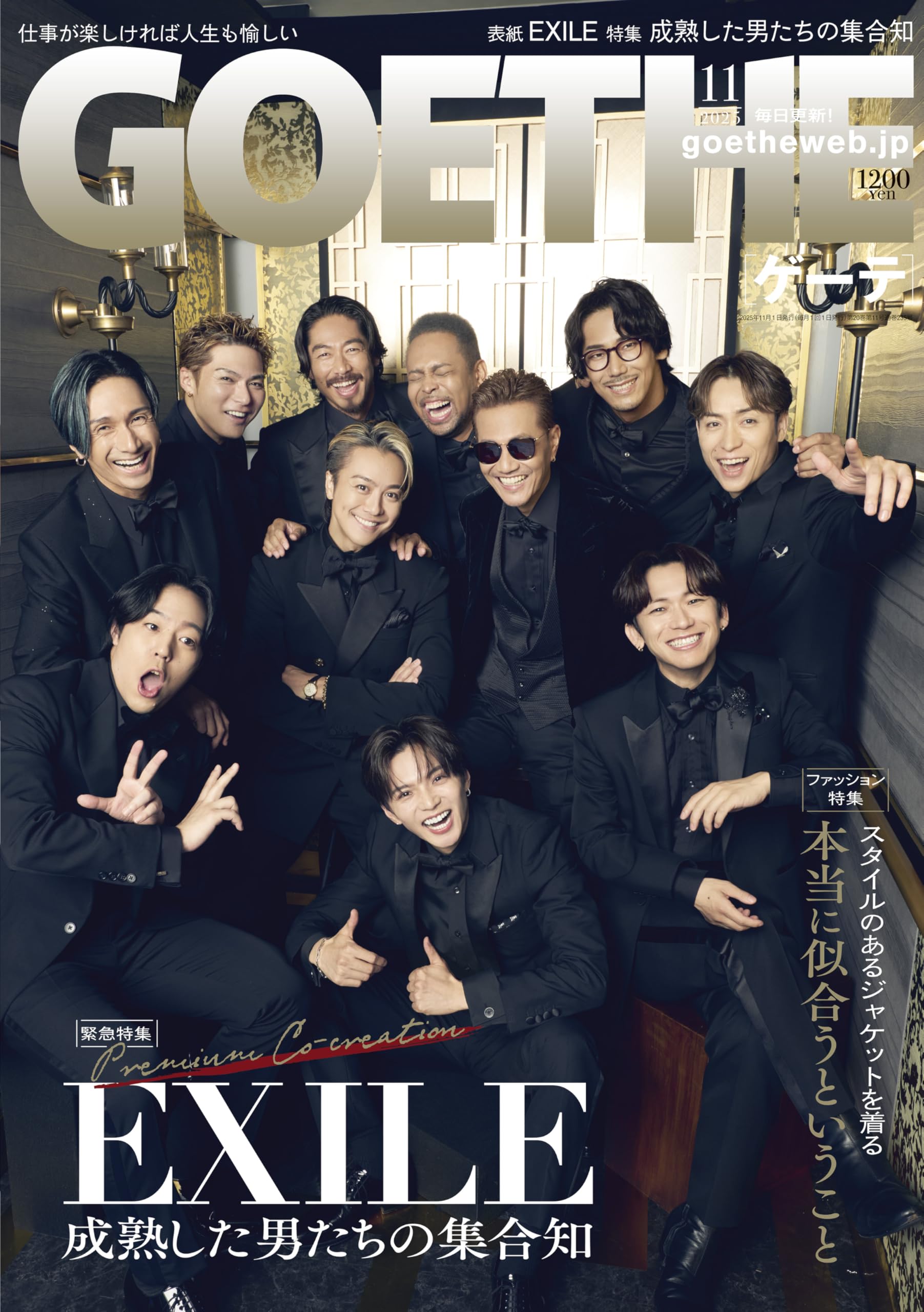 EXILE 雑誌 81kMEYxWckL.jpg