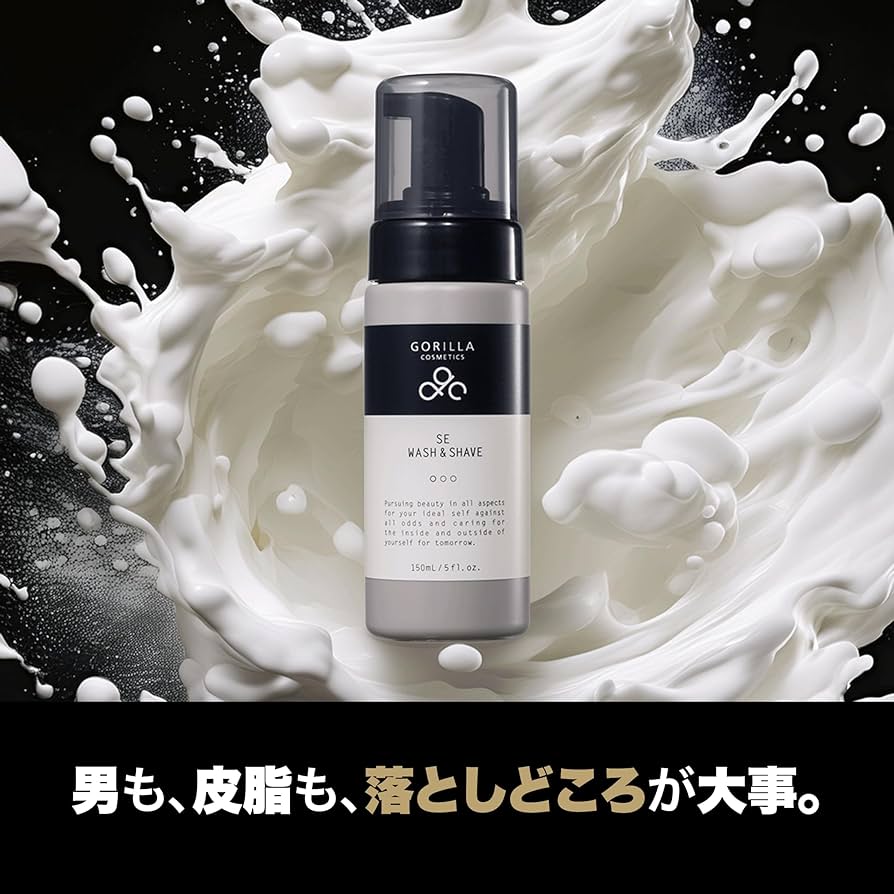 洗顔料 seys ヨドバシ.com - ゴリラコスメティクス GORILLA COSMETICS 泡状