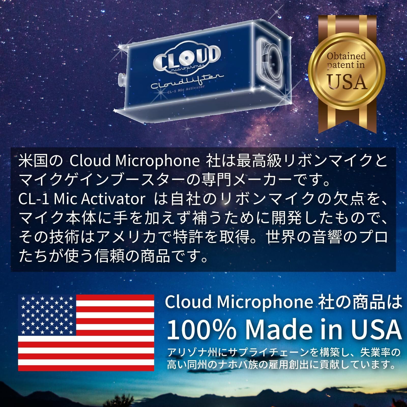 Amazon | Cloudlifter CL-1 【日本語版導入ガイド付き】by Cloud
