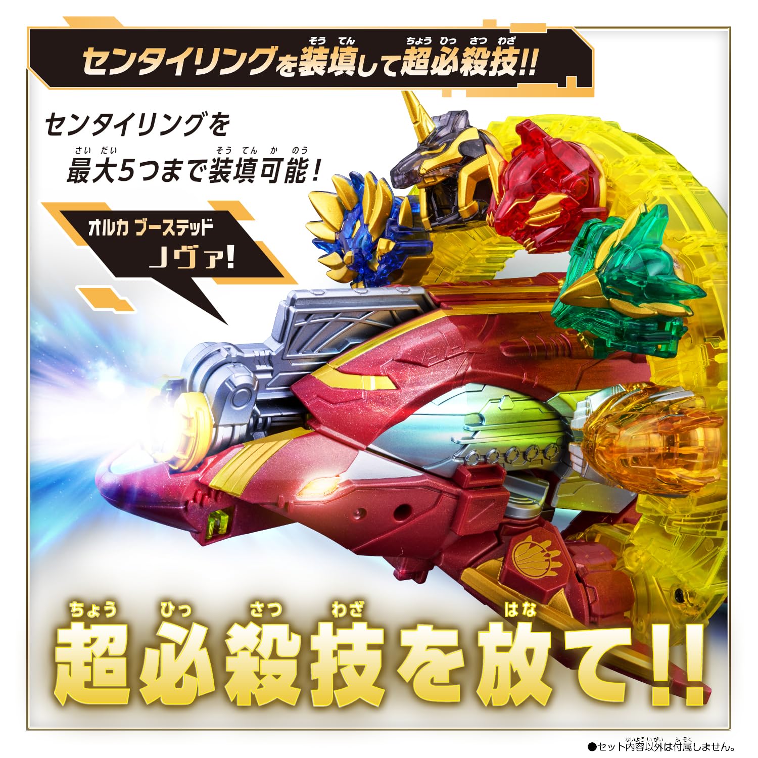 Amazon.co.jp: [バンダイ(BANDAI)] ナンバーワン戦隊ゴジュウ