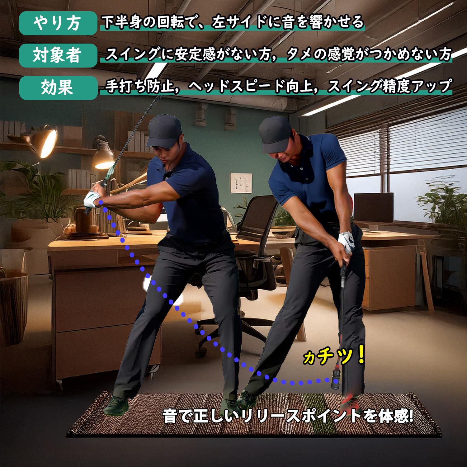 Amazon | ゴルフ練習器具 【音付きスイングトレーナー】 素振り練習器