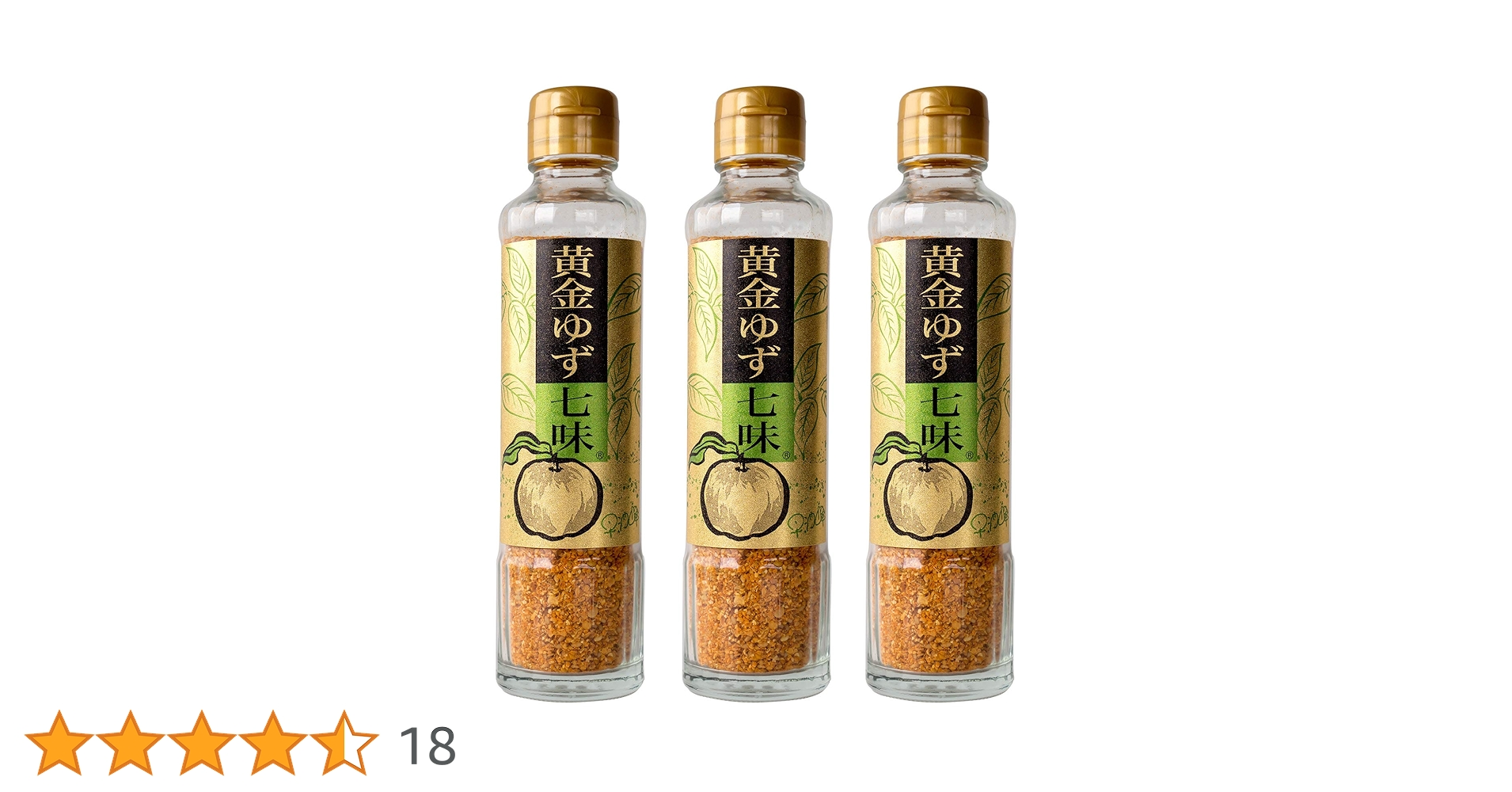 Amazon | 黄金ゆず七味 90g×3本(黄金色の七味です)唐辛子 大蒜