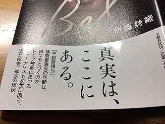 お客様イメージ、クリックしてカスタマーレビューを開く