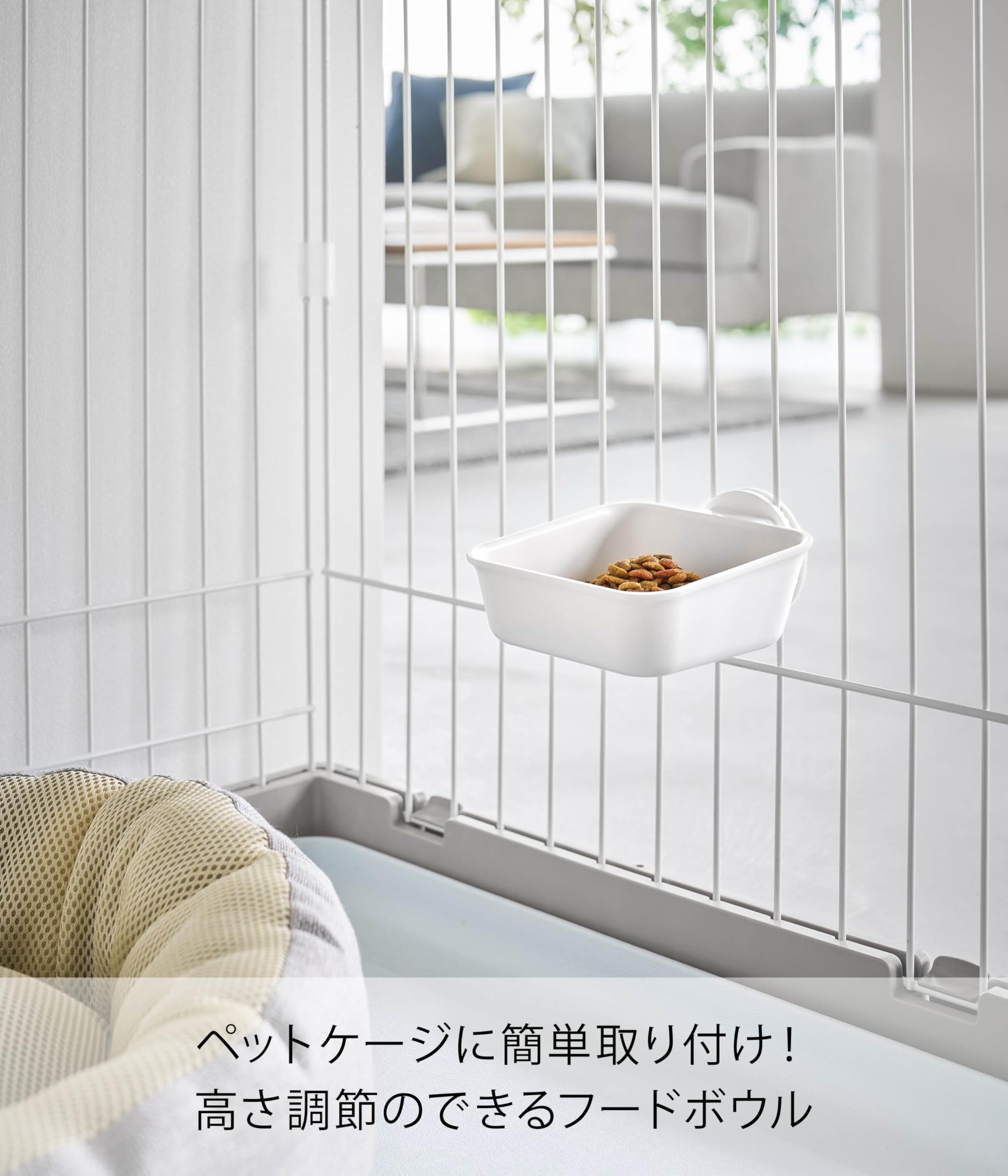 Amazon.co.jp: 山崎実業(Yamazaki) ペットケージに取り付ける フード