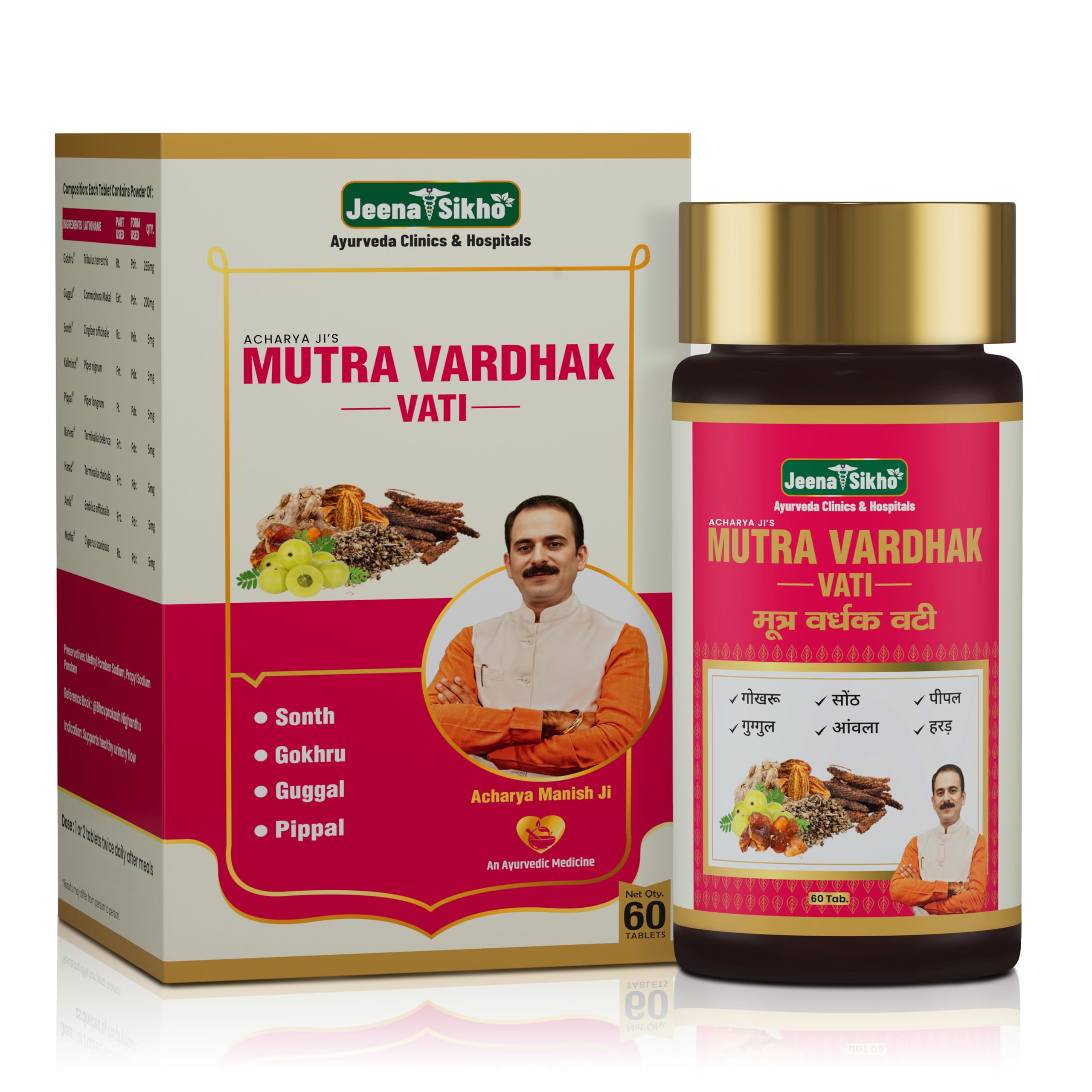Jeena Sikho Acharya Ji’s Mutra Vardhak Vati Tablets for Urine Flow & Urinary Comfort | Ayurvedic Formula | 60 Tablets-image-11