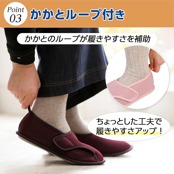 [徳武産業] [あゆみ] 介護シューズ 早快マジックII レギュラー [両足 マジックテープ かかとあり メッシュ素材 洗濯機OK 施設・院内用] 履きやすい シニア 転倒予防 介護靴 ケアシューズ - 5