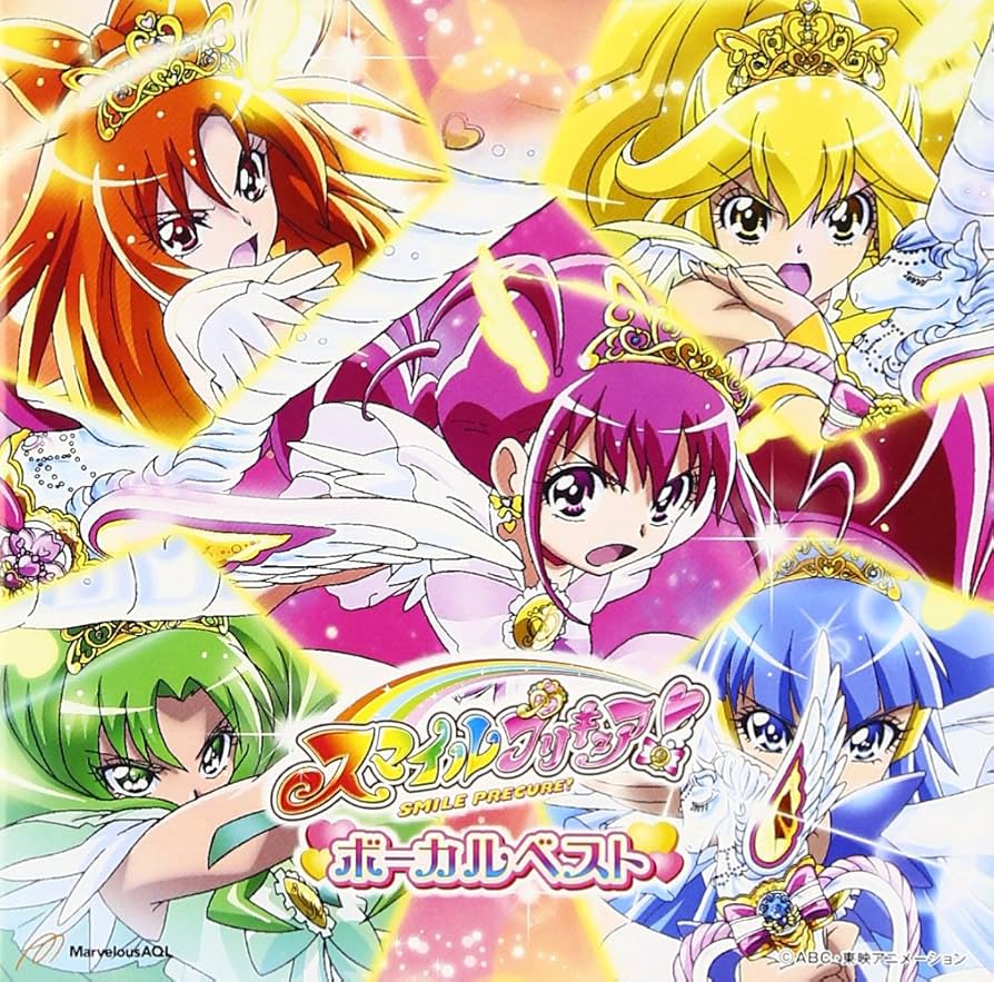 プリキュア ボーカルベストBOX セット 2004-2013-2023 プリキュア ボーカルベストBOX セット 2004-2013-2023 Amazon.co.jp