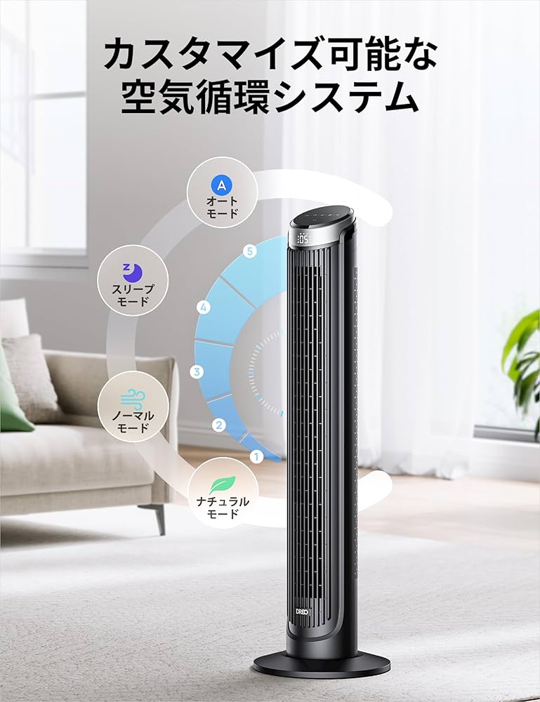 Amazon | Dreo Tower Fans for Home タワーファン 扇風機 家庭用