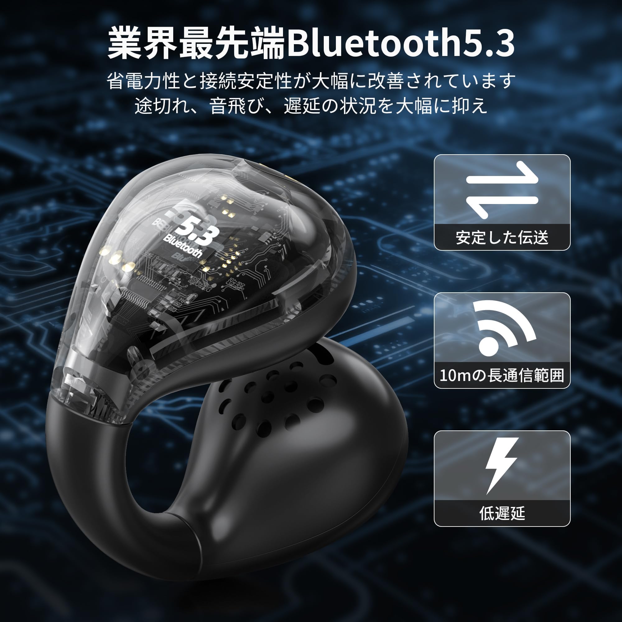 ☆ワイヤレスイヤホン Monster 空気伝導イヤホン bluetooth 楽天市場】耳挟み式イヤホン Monster 耳挟み式 空気伝導イヤホン