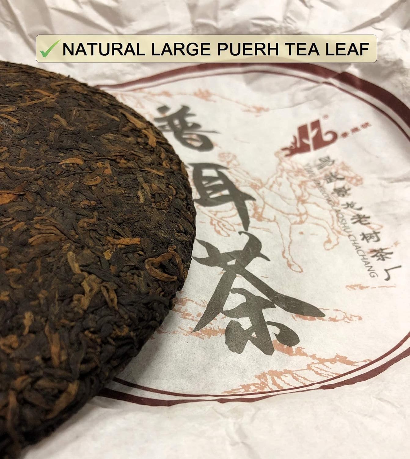 Jinglong Tea Factory - Puerh Tea Original (150 Cups) Ripe Pu-erh Tea Cake (12.6 Ounce)